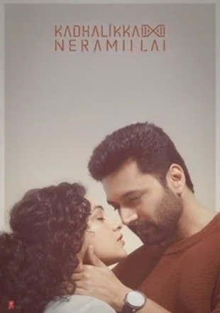 Kadhalikka Neramillai Hindi Dubbed Movie Download HDRip 300Mb Kadhalikka Neramillai Hindi Dubbed Movie Download HDRip 300Mb